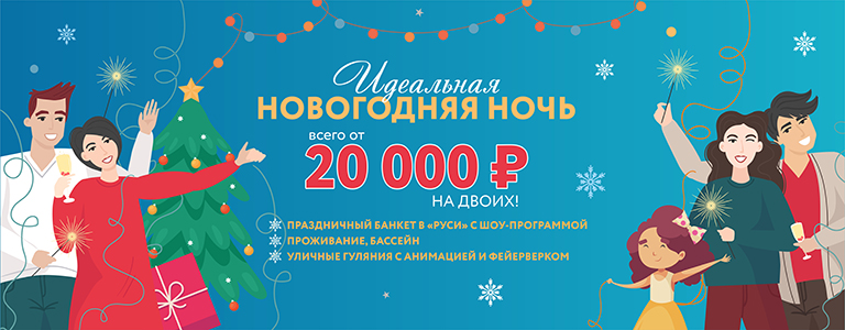 Отдых В Усть Качке На Новый Год Отдых В Усть Качке На Новый Год