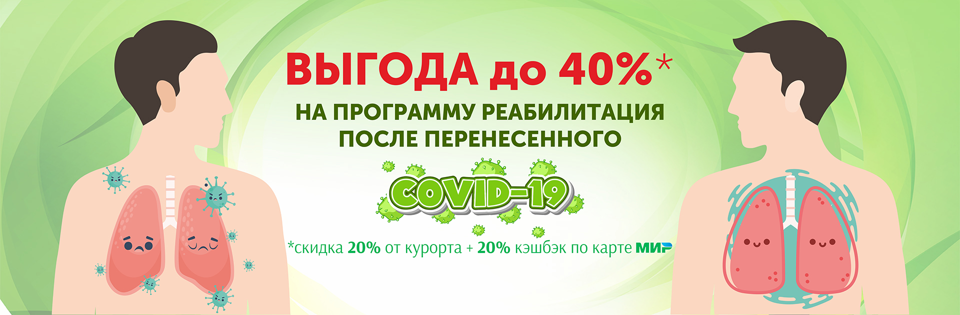Официальный сайт курорта Усть-Качка, с. Усть-Качка