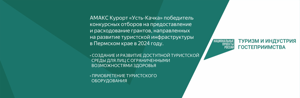 Banner_turizm_i_industria_gostepriimstva_2023 (2).jpg Banner_turizm_i_industria_gostepriimstva_2023 (2).jpg