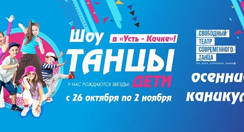 Отдых В Усть Качке На Новый Год Отдых В Усть Качке На Новый Год